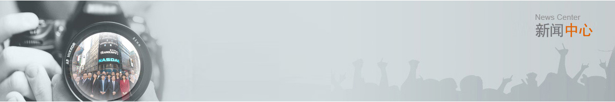 新闻中心