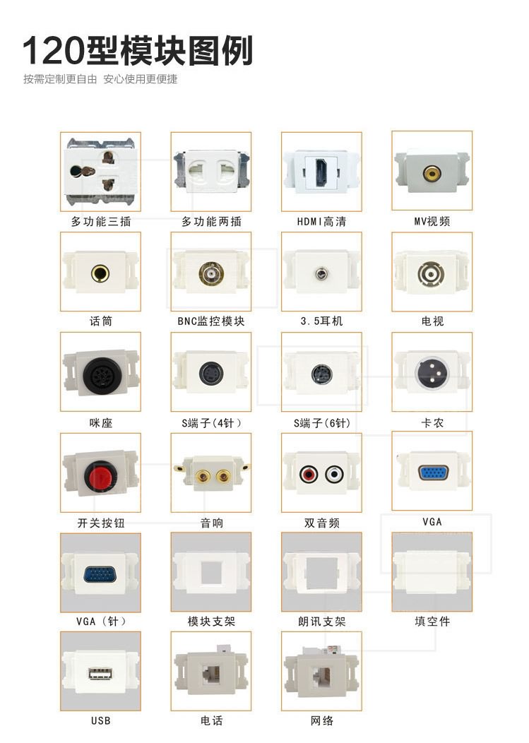 科桌气动插座KZ-104